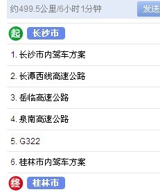 长沙到桂林行车线路图 长沙到桂林行车线路图