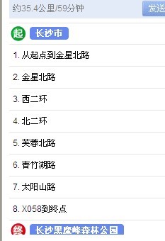 黑麋峰森林公园 黑麋峰森林公园