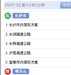 长沙到明月山线路 长沙到明月山线路