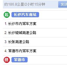 长沙到常德包车-行车图 长沙到常德包车-行车图