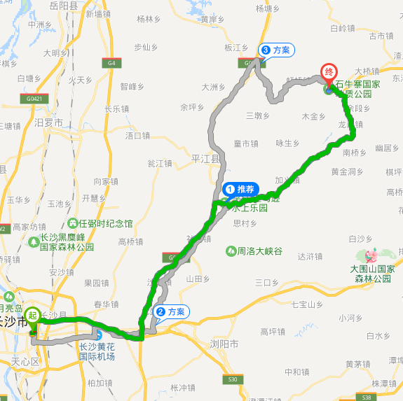 长沙到岳阳平江石牛寨地质公园.png 长沙到岳阳平江石牛寨地质公园.png